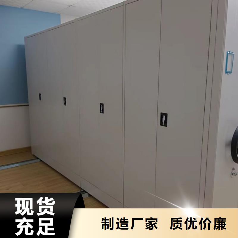 生產(chǎn)工藝【樺平】移動密集文件柜
