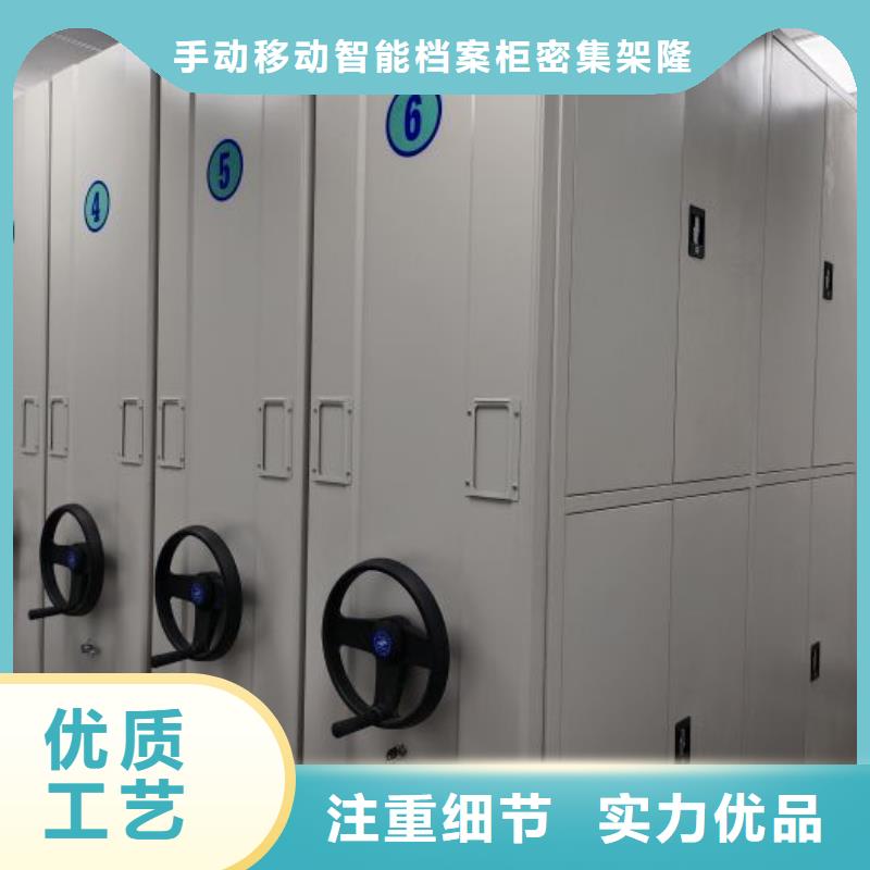 手摇式密集柜现货齐全