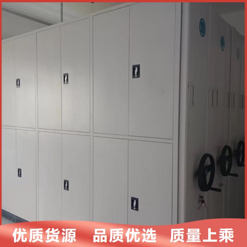 現貨供應城建檔案管理密集架_實力廠家