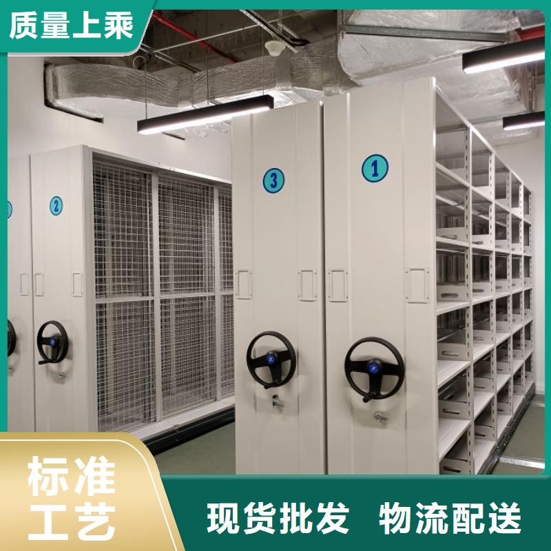 行業分析【樺平】密集式移動檔案柜