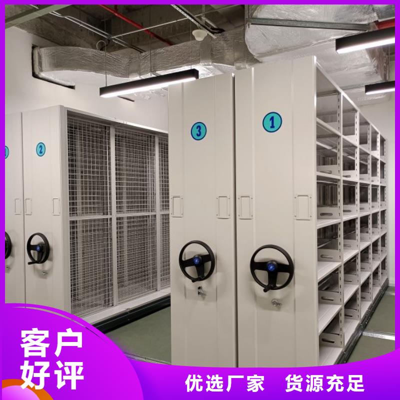 檔案密集架_檔案庫密集柜安心購