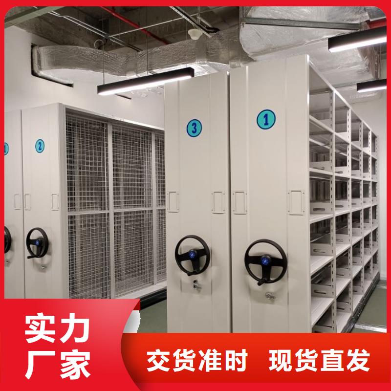 手搖動密集架-放心可靠