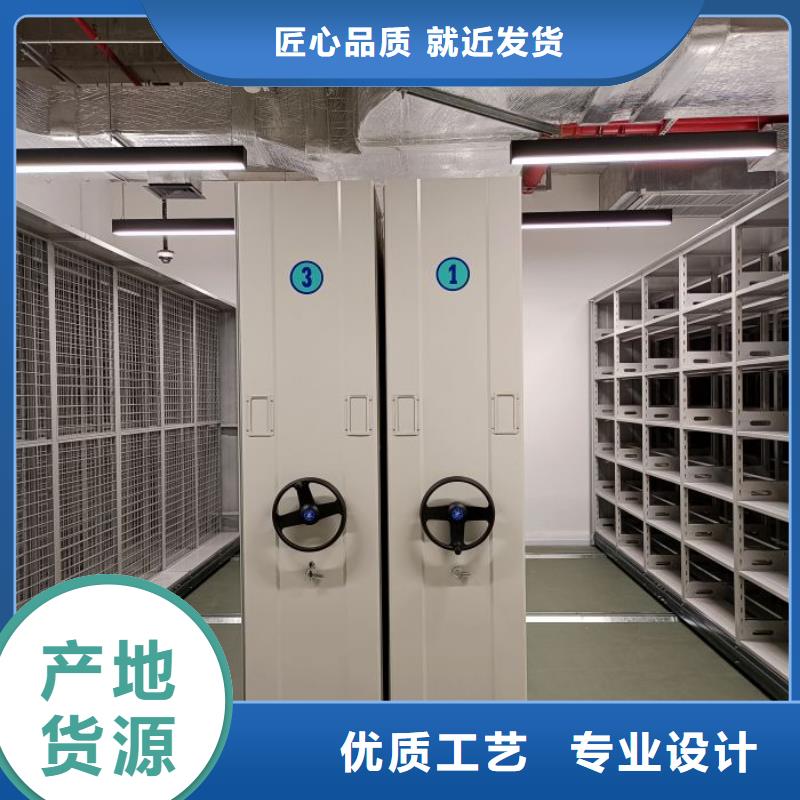 快速:保密文件柜廠家