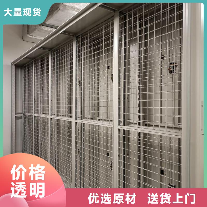 【檔案密集架】_檔案資料密集柜實力商家