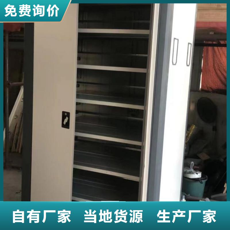 櫥式密集架-薄利多銷