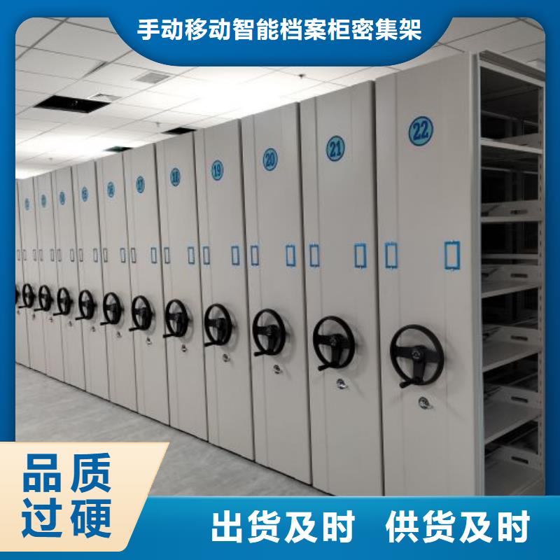 移動密集資料柜誠信商家