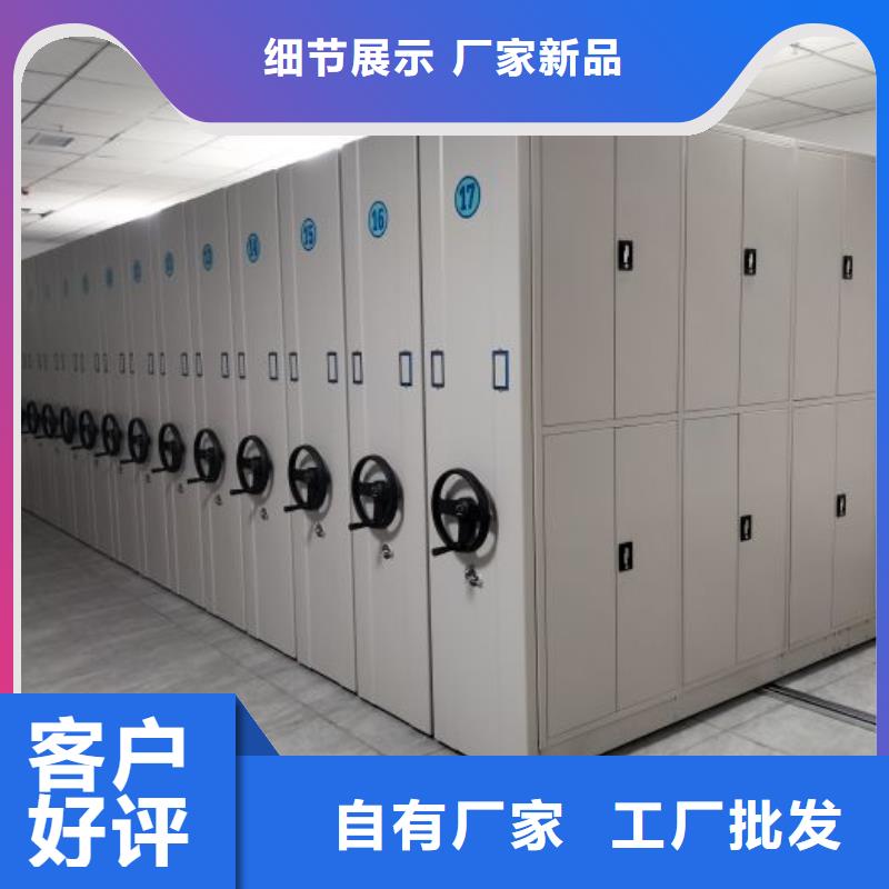檔案館密集柜2025暢銷新品