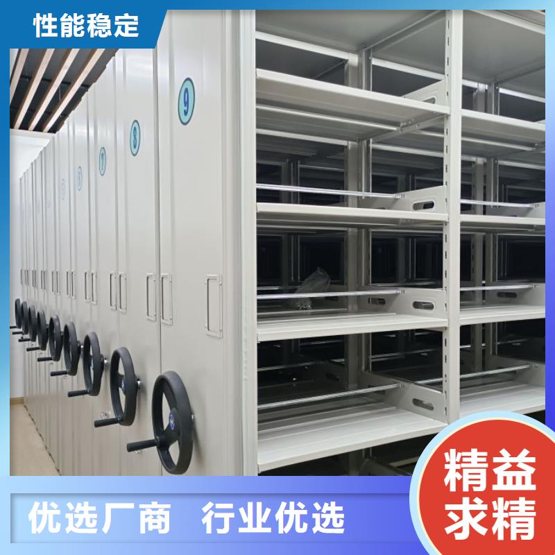 檔案密集架_手動檔案柜品質有保障
