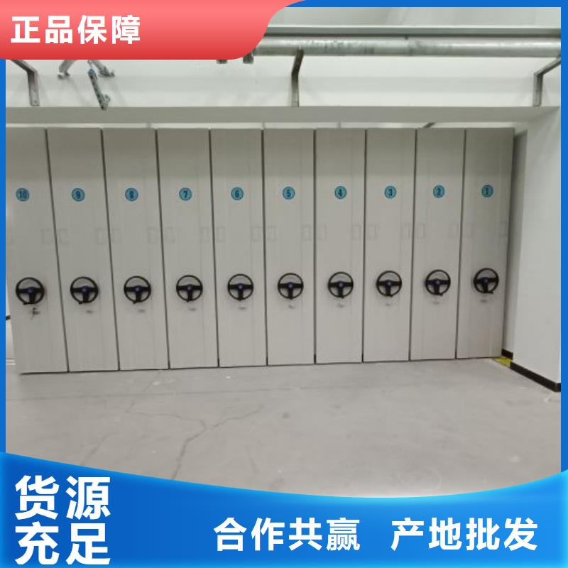 行業分析【樺平】密集式移動檔案柜