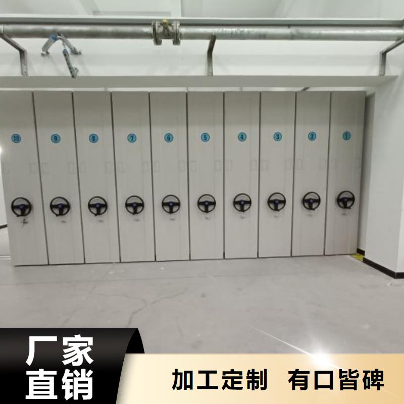 【檔案密集架】檔案室資料密集架批發供應