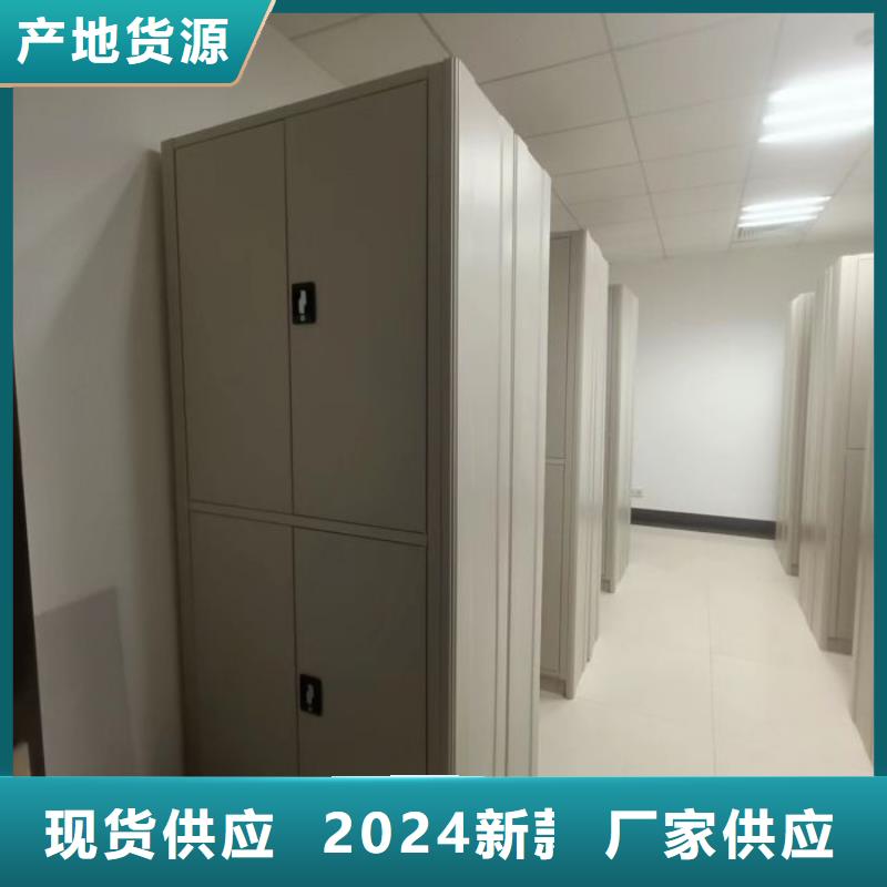 【檔案密集架】檔案室資料密集架批發供應