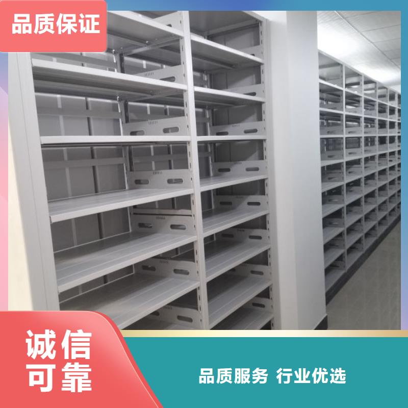 財(cái)會憑證密集架生產(chǎn)廠家_10年經(jīng)驗(yàn)