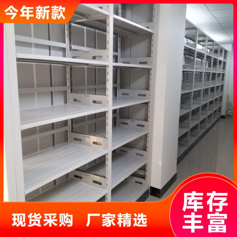 快速:保密文件柜廠家