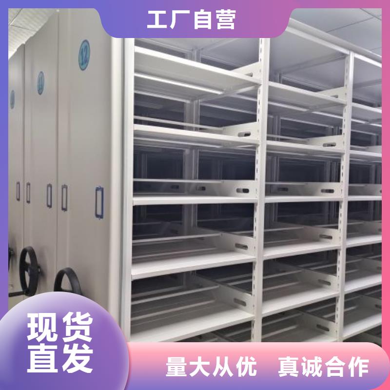 规格全的档案数字化密集柜厂家