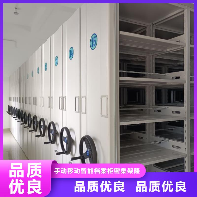 制造廠家【樺平】機械式密集柜