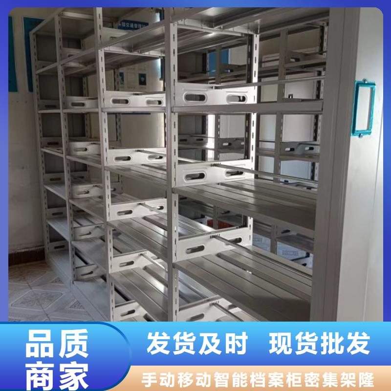 本地的手動型密集架生產廠家