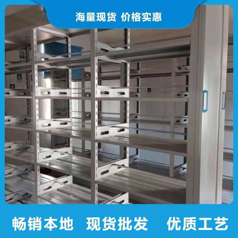 財會憑證密集架生產廠家_10年經驗