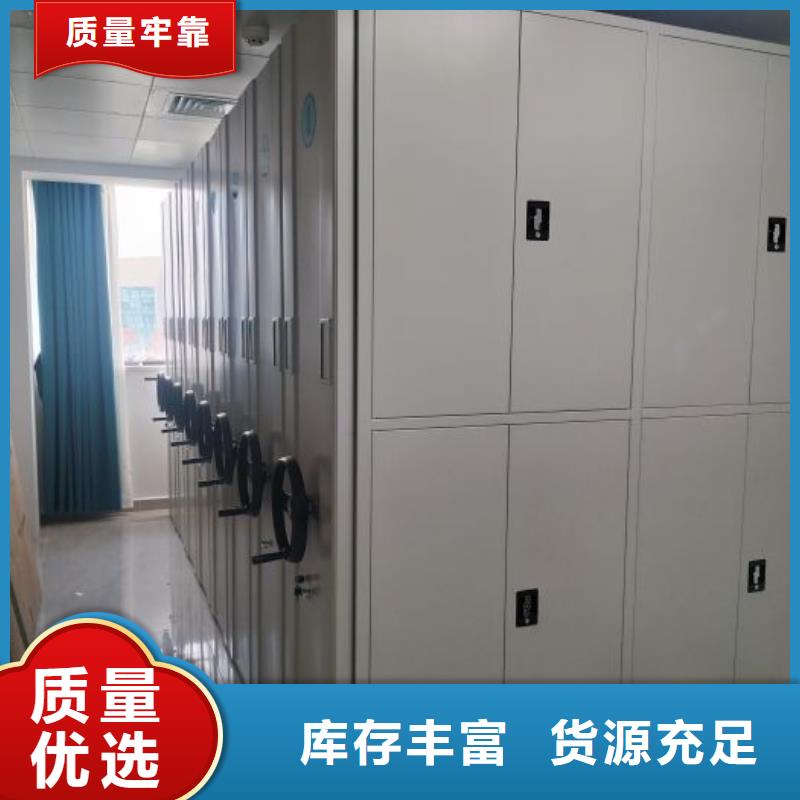 规格全的档案数字化密集柜厂家