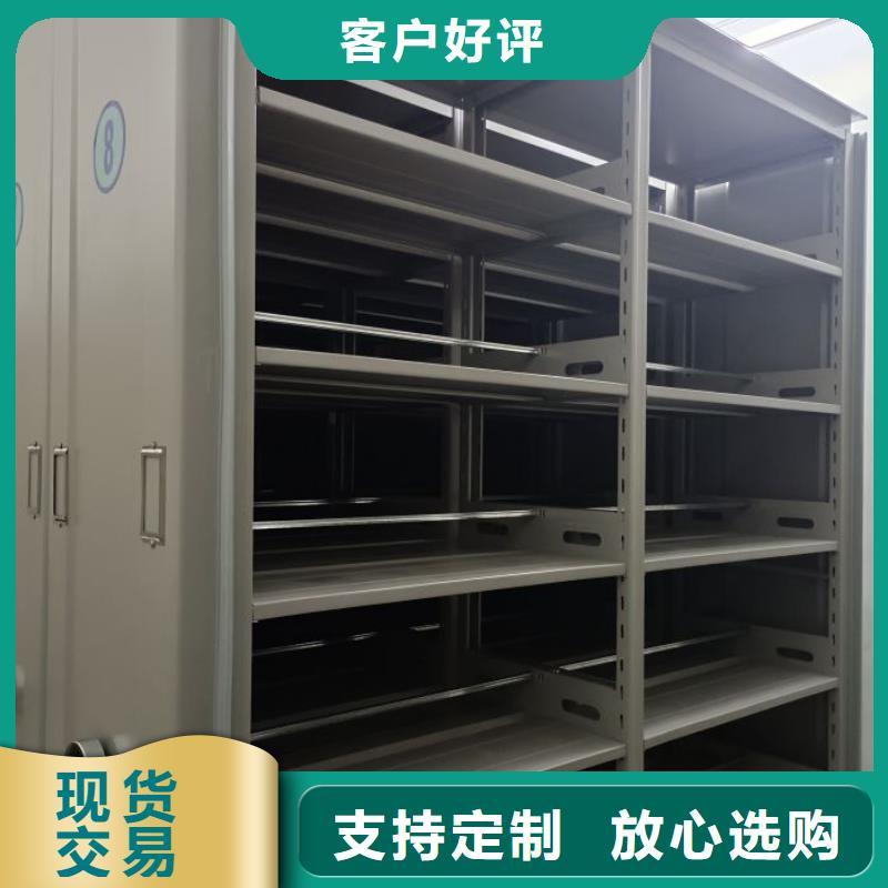行業的現狀并持續發展【樺平】密集檔案資料柜