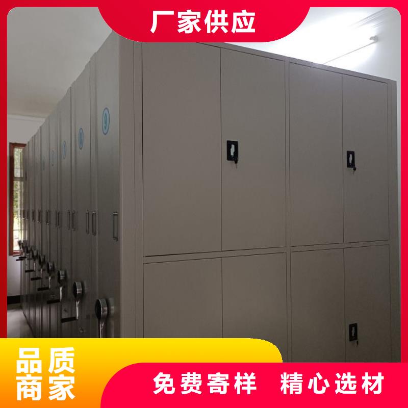 現貨供應城建檔案管理密集架_實力廠家