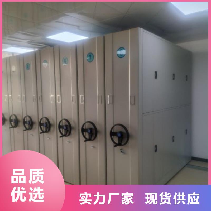 手動(dòng)密集檔案架工廠