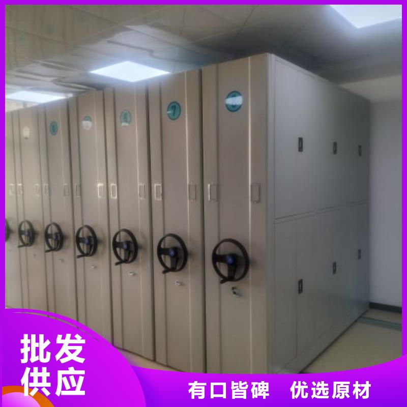 檔案密集架_檔案庫密集柜安心購
