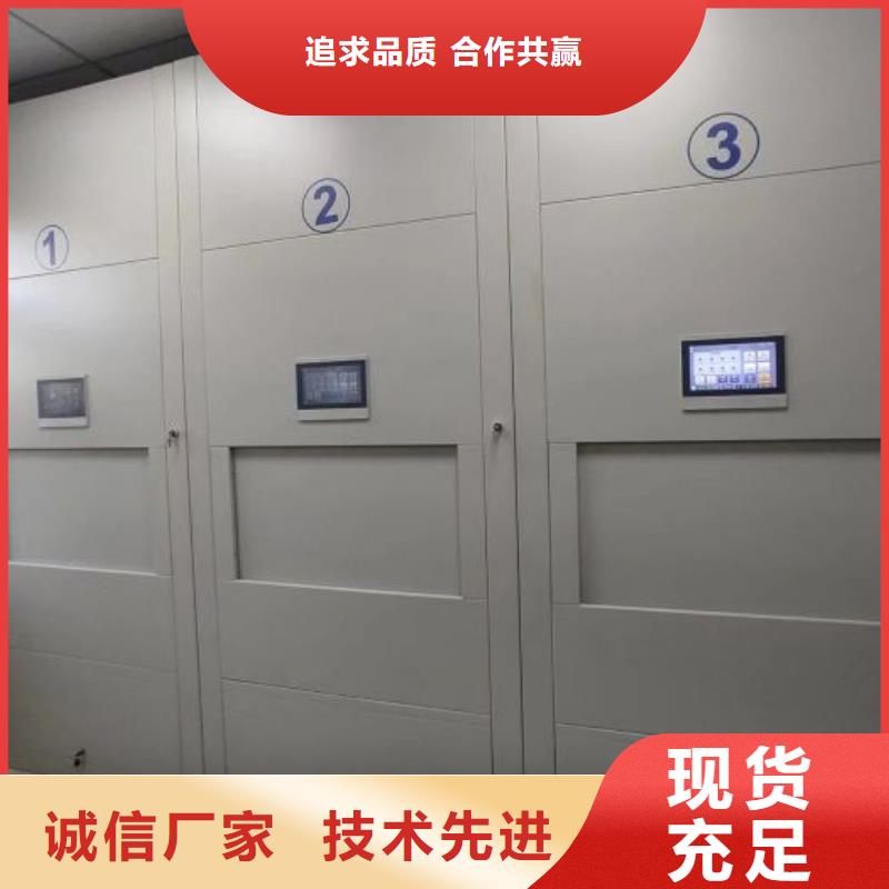 廠家的創(chuàng)造改變格局【樺平】密集型檔案移動(dòng)柜