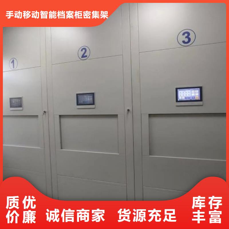 財(cái)會憑證密集架生產(chǎn)廠家_10年經(jīng)驗(yàn)