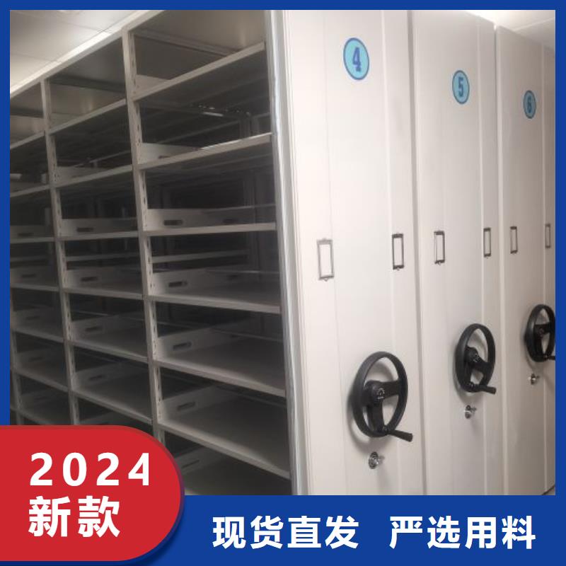 【檔案密集架】檔案室資料密集架批發供應