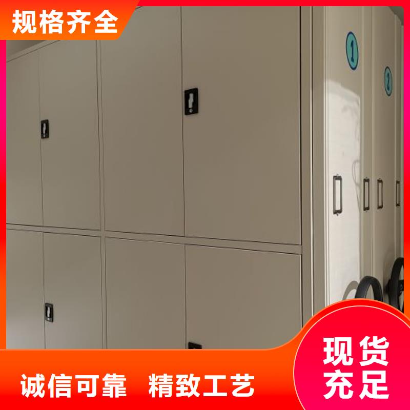 批发服装存放密集柜_厂家