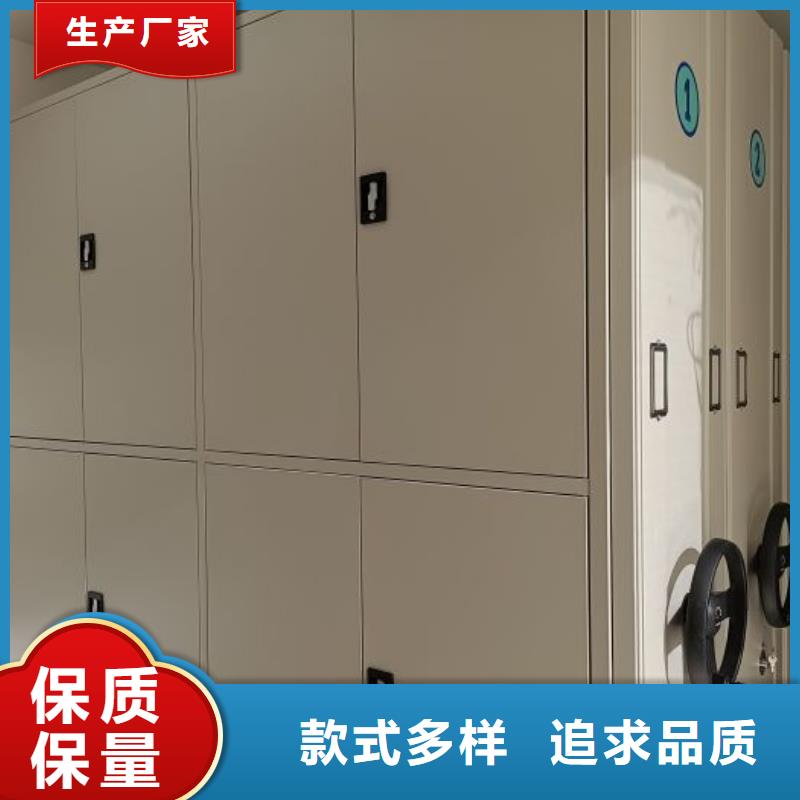 密集型档案移动柜厂家_密集型档案移动柜
