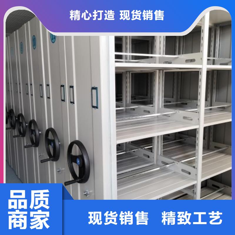 質(zhì)量可靠的鐵皮密集柜批發(fā)商