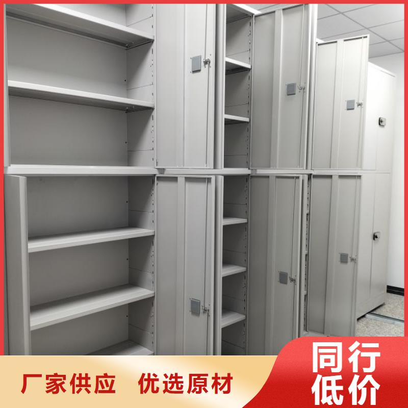 专业销售手动密集档案资料柜-好评
