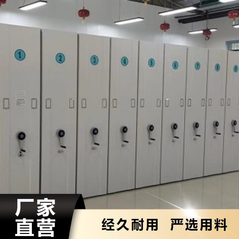 可按需定做手摇移动密集架的厂家