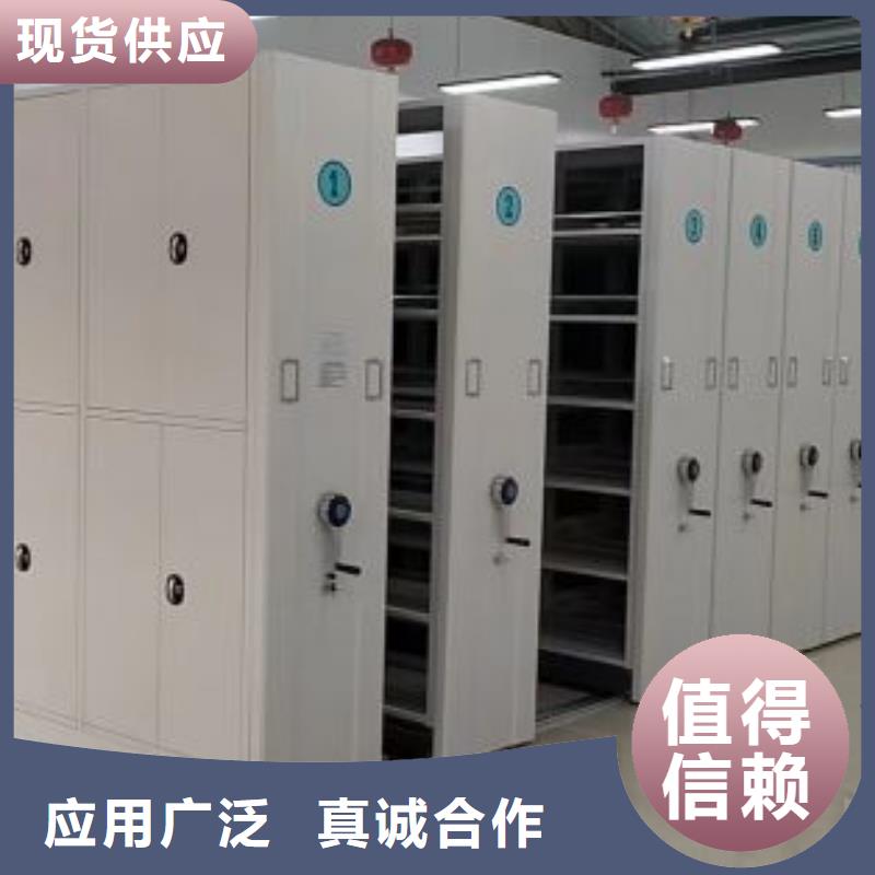 【檔案密集架】_檔案資料密集柜實力商家