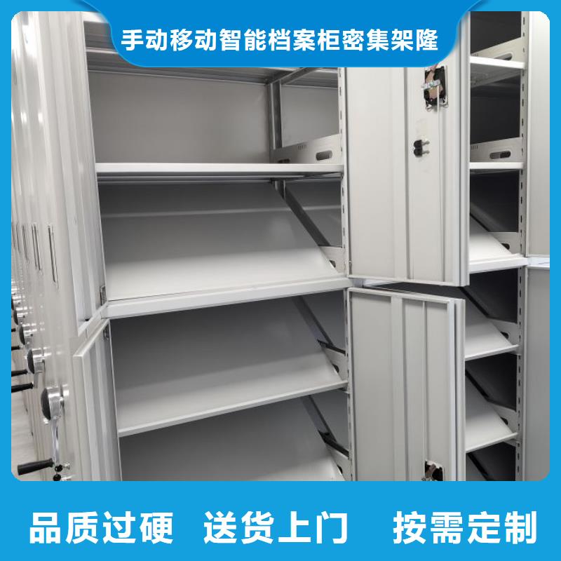 現(xiàn)貨速發(fā)【樺平】密集柜檔案架