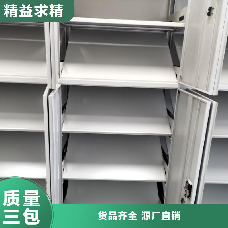 手搖動密集架-放心可靠