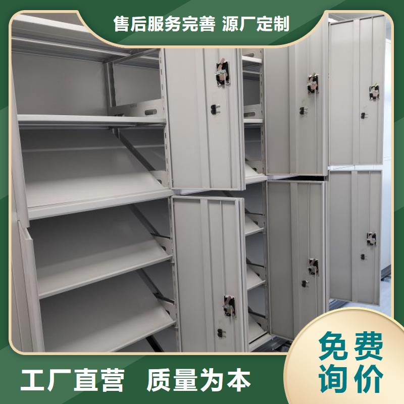 廠家的創(chuàng)造改變格局【樺平】密集型檔案移動(dòng)柜