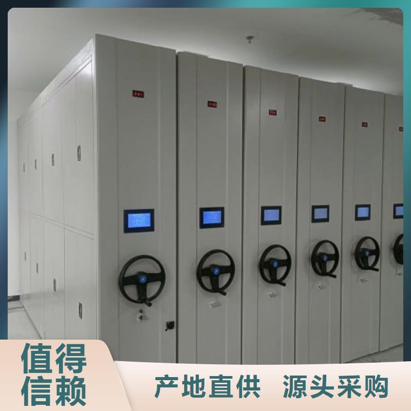 手搖移動式密集架企業(yè)-好品質(zhì)