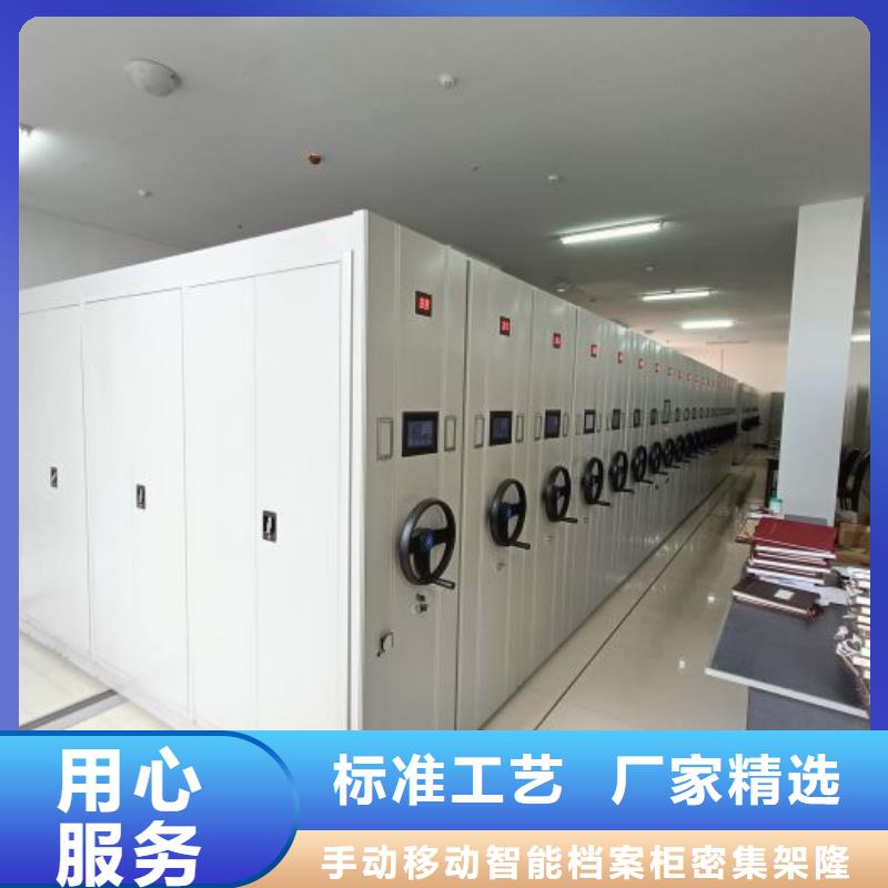 現貨供應城建檔案管理密集架_實力廠家