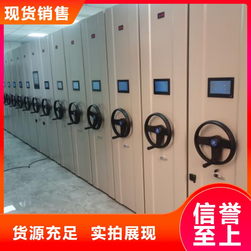 檔案資料庫密集柜-為您服務
