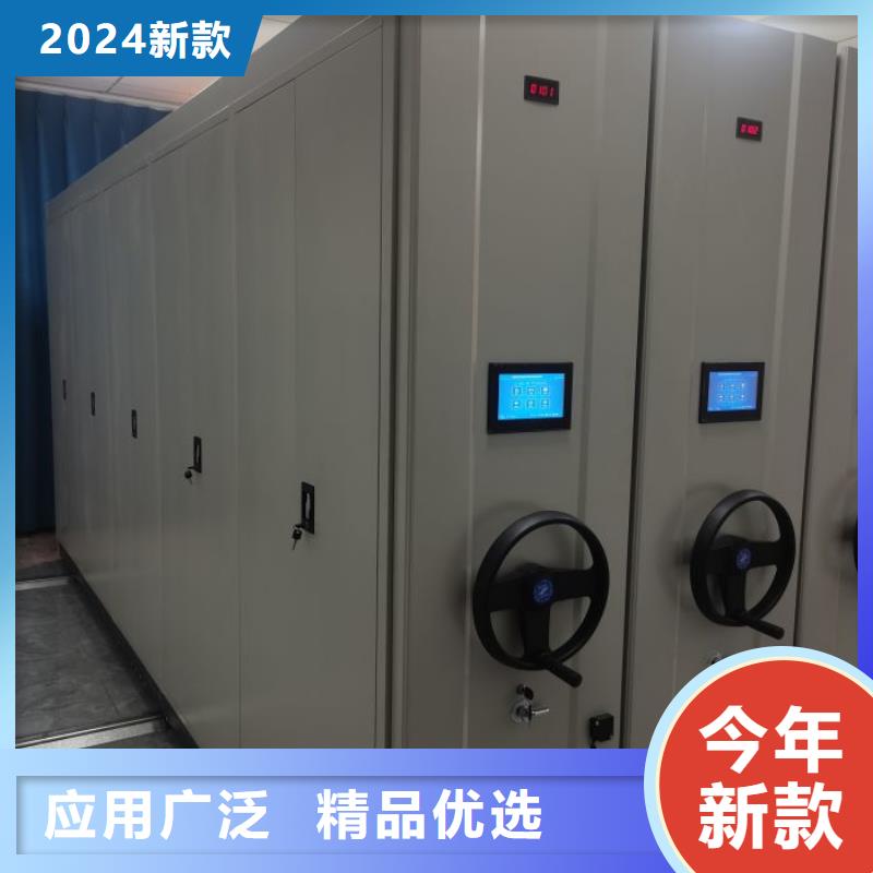 行業分析【樺平】密集式移動檔案柜