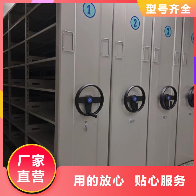 【檔案密集架】檔案室資料密集架批發供應