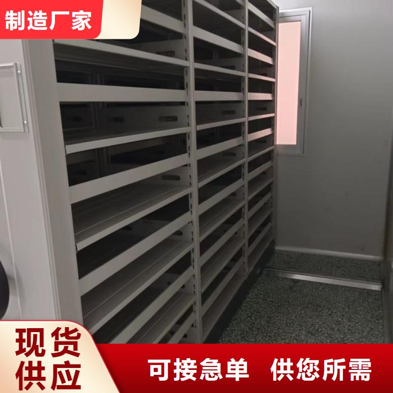 智能型电动密集架正规工厂有保障
