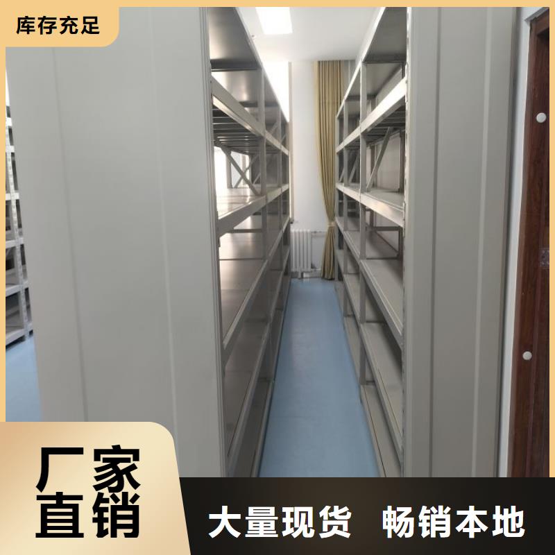 采購信息【樺平】密集式移動檔案柜