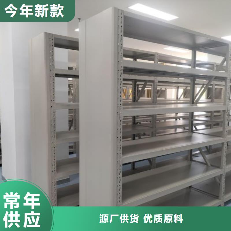 生產(chǎn)工藝【樺平】移動密集文件柜
