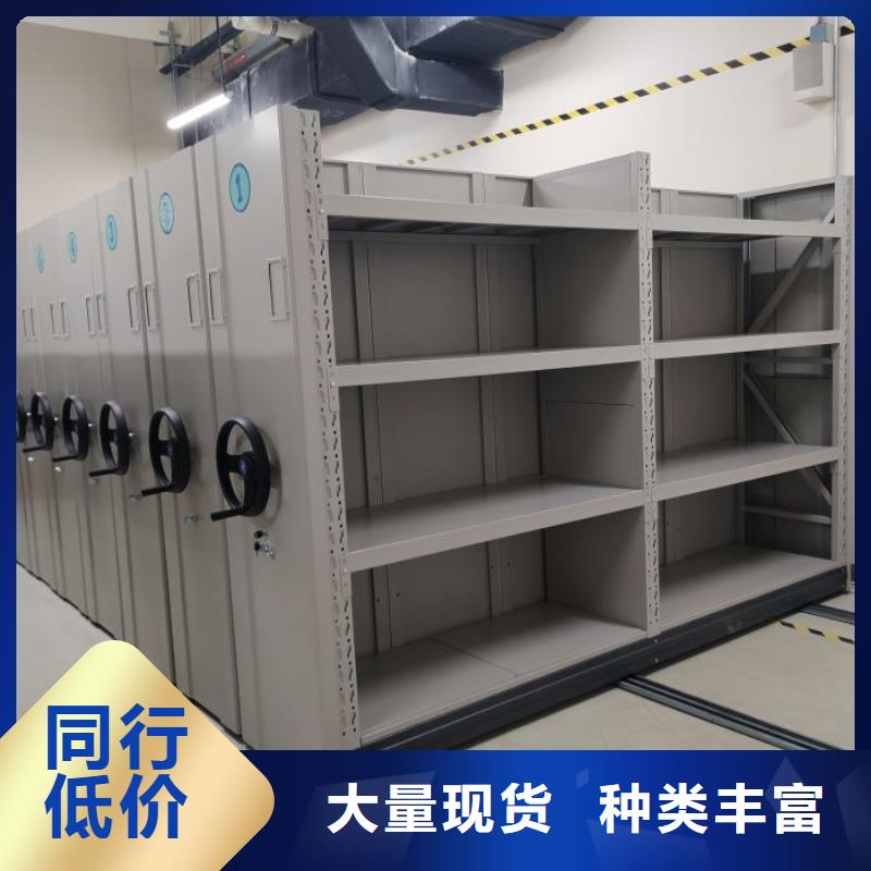 檔案密集架_檔案庫密集柜安心購