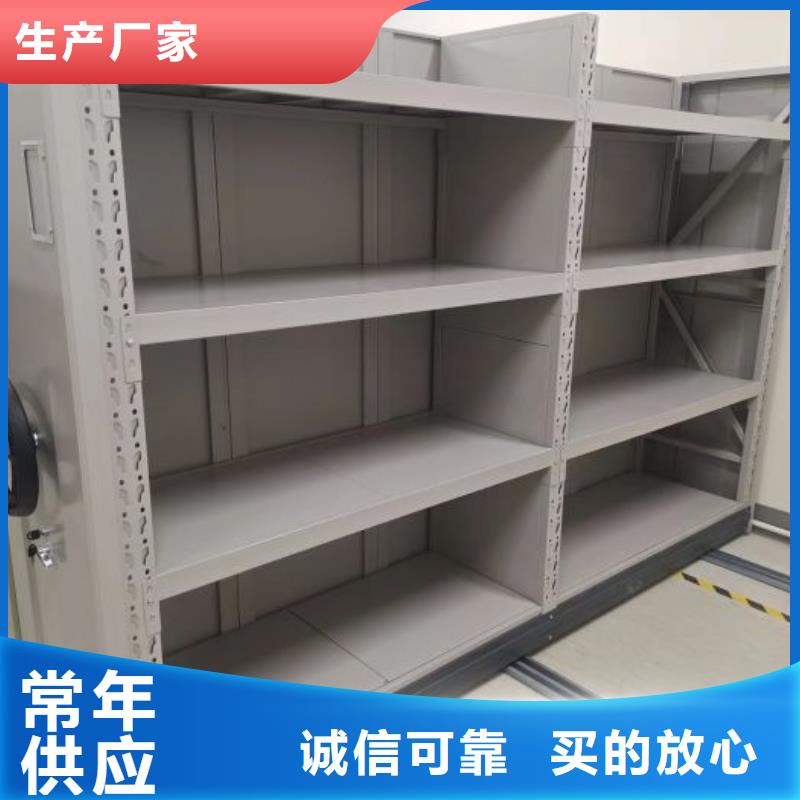 【檔案密集架】_檔案資料密集柜實力商家