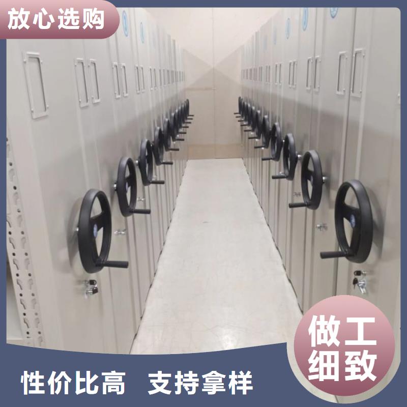 鋼制密集柜質量保證老牌廠家