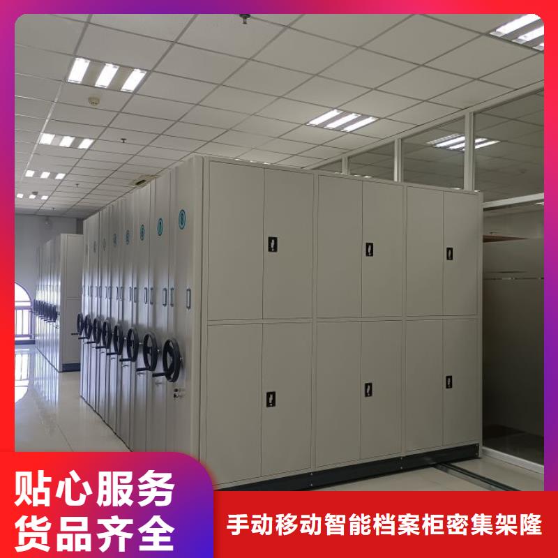 行業(yè)分析【樺平】密集式移動檔案柜